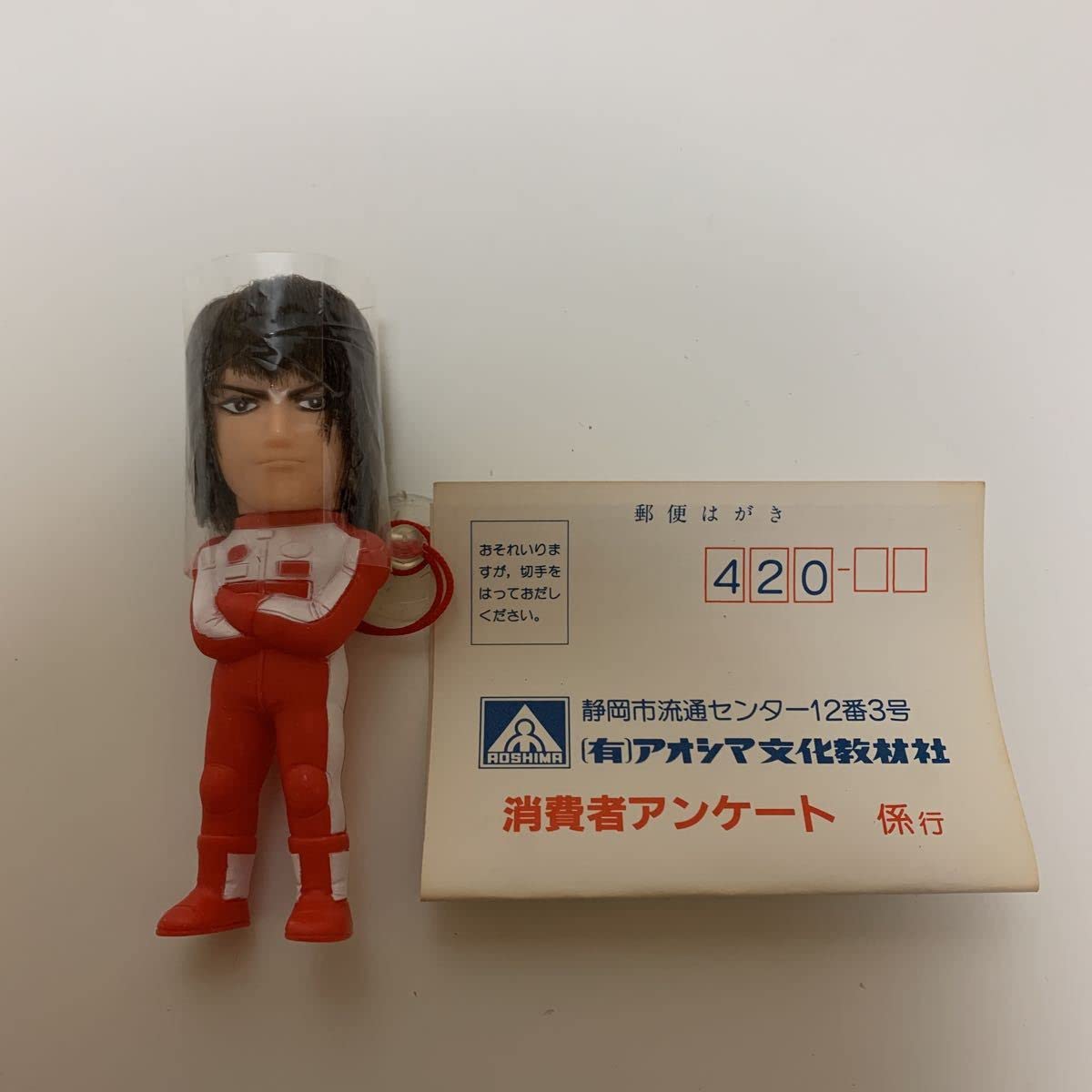 Amazon.co.jp: レア希少 バリバリ伝説 グン 巨摩郡 こまぐん